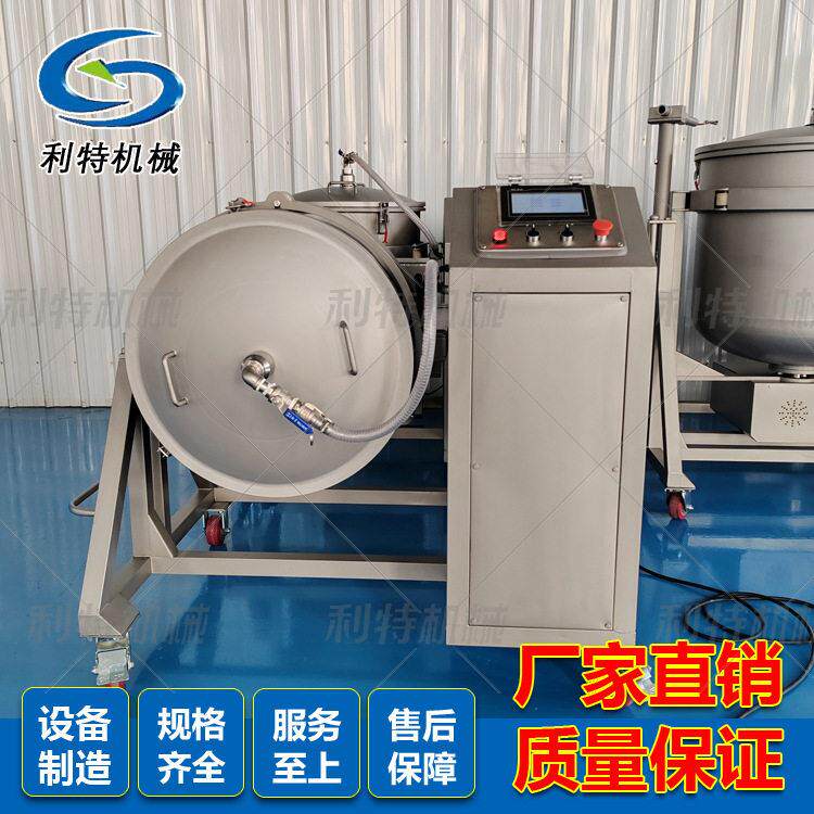 利特立式真空滚揉机实验用真空腌制机多功能小型滚肉机型号齐全