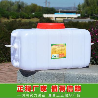 50升L加厚食品级大容量塑料桶家用带盖储水桶大号卧式水箱长方形
