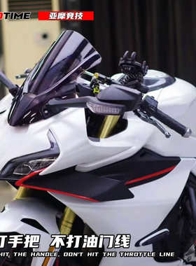 适用450SR 24款专用风挡加高挡风镜不打手把和油门线改装配件