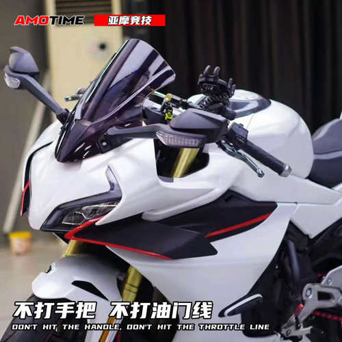 适用450SR 24款专用风挡加高挡风镜不打手把和油门线改装配件