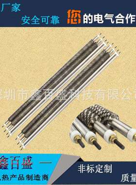 U电型/W型翅片加热箱管气干烧烘热风机发热管负XBS-CPZA载散热空