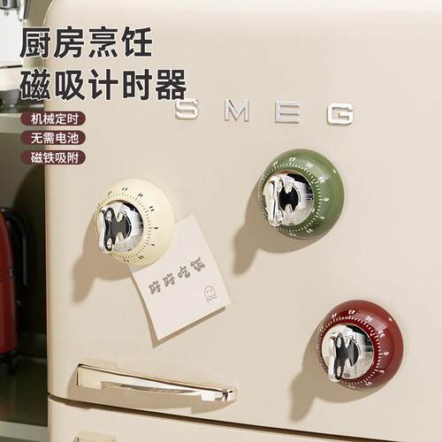 厨房计时器机械提醒器磁吸做饭定时器家用烹饪烘焙倒计时学习专用