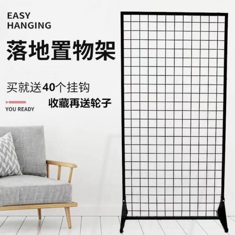 网格置物架墙面货架铁网格网架铁丝网展示幼儿园作品收纳铁艺挂钩