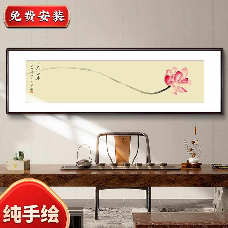 思荷纯手绘新中式客厅挂画荷花装饰画茶室书房壁画卧室床头水墨画图片