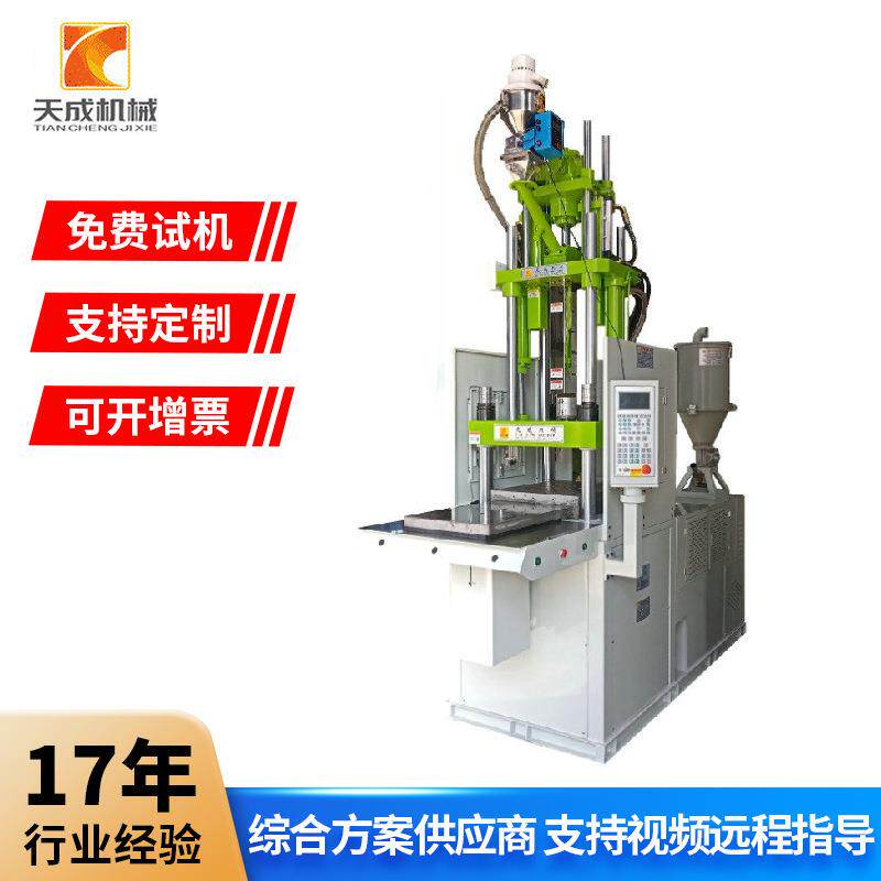 工厂生产 新能源车空气滤芯器注塑机 汽车空调空气滤芯器注塑机