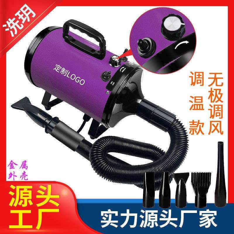 宠物吹风机跨境无极调速宠物吹水机宠物烘干机洗车快速吹水烘干机