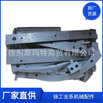 现货徐工原厂配件吊车备件全车滑块QY25K 860121627（BJ000141）