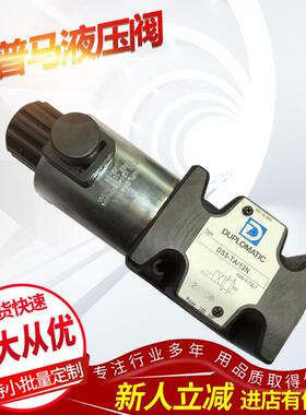 DUPLOMATIC/迪普马电磁阀DS3-S4/11N-A230K1