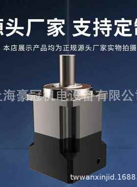 中研技术精密行星减速机厂家紫光减速机MB115行星齿轮减速机