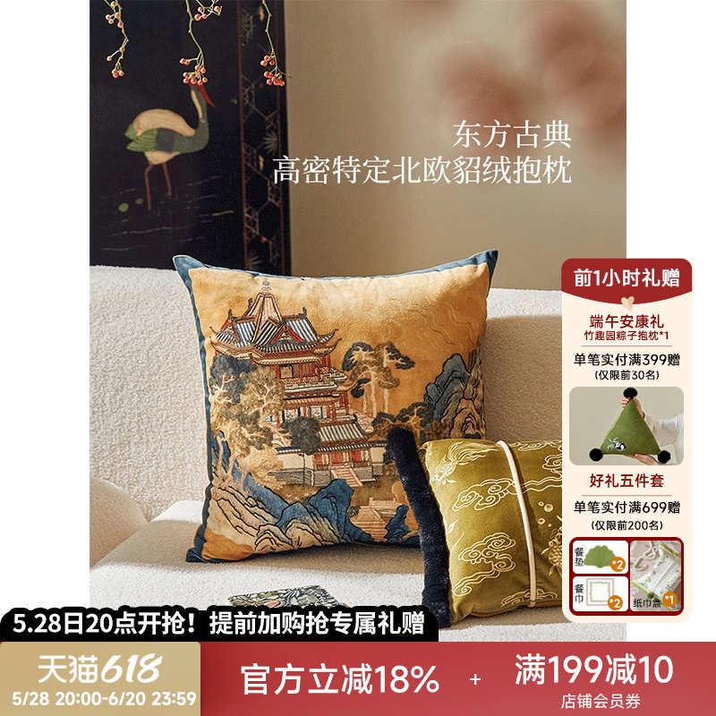 【孤品】蠟筆派|中式古典|陶然亭抱枕復(fù)古氛圍感抱枕沙發(fā)客廳靠枕