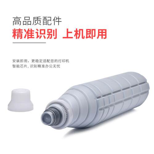 适用柯尼卡美能达TN016粉盒bizhub Pro1100碳粉 复印机打印机墨盒