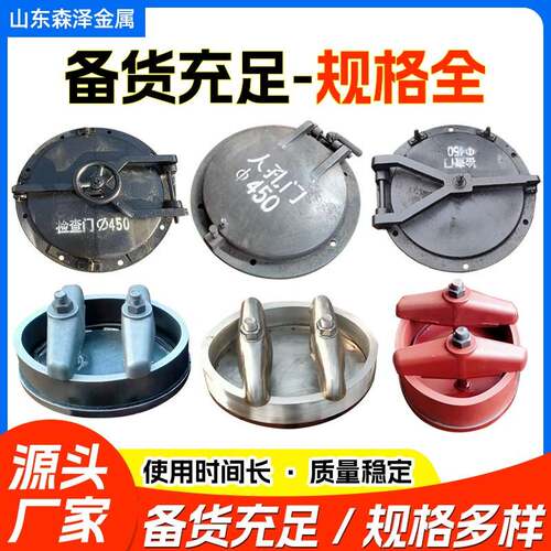 工业锅炉专用配件300*400椭圆人孔圈人孔底板压码304不锈钢人孔圈