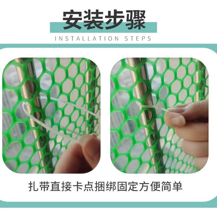 防护网隔离网塑料阳台楼梯养鸡网