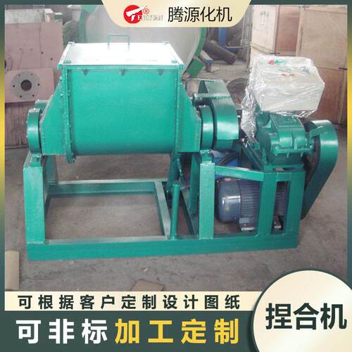 厂家直销电加热捏合机100L硅胶树脂螺杆挤出不锈钢捏合机厂家