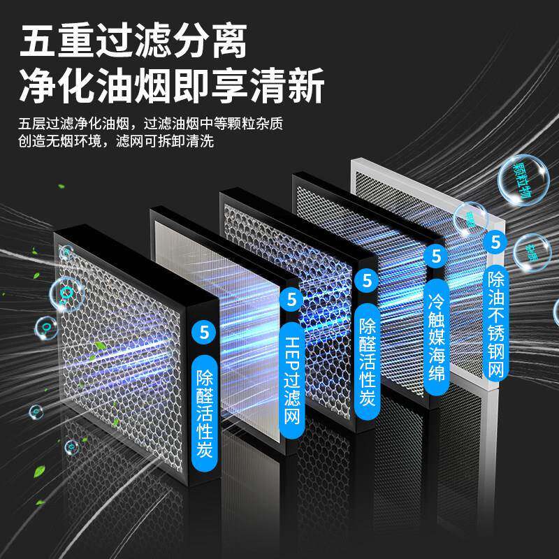 方电磁净化厨电磁炸炸商锅用炉抽吸油烟净化单双缸无烟自动升降记