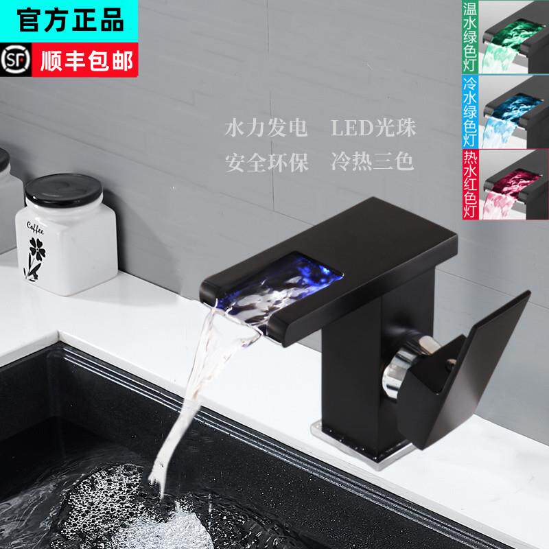 九牧王春驰专用瀑布变色LED灯光