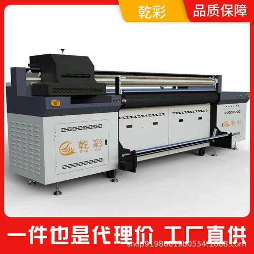 乾彩广告i3200uv网带机小型工业1800uv网带机帆布2米uv网带机河南