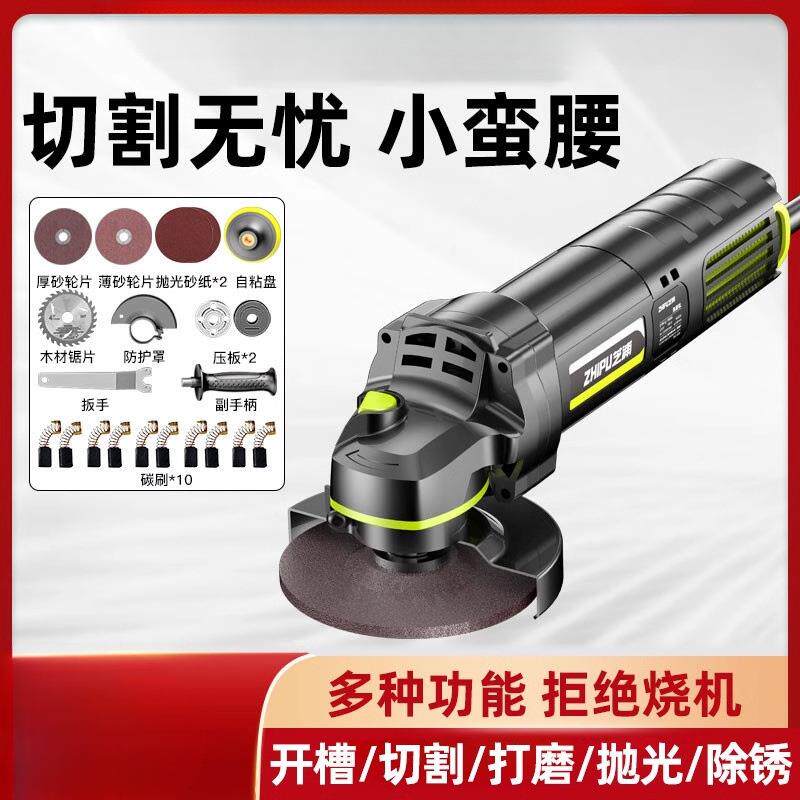 芝浦角磨机多功能打磨机切割机小型磨光机手磨机抛光机家用手砂轮