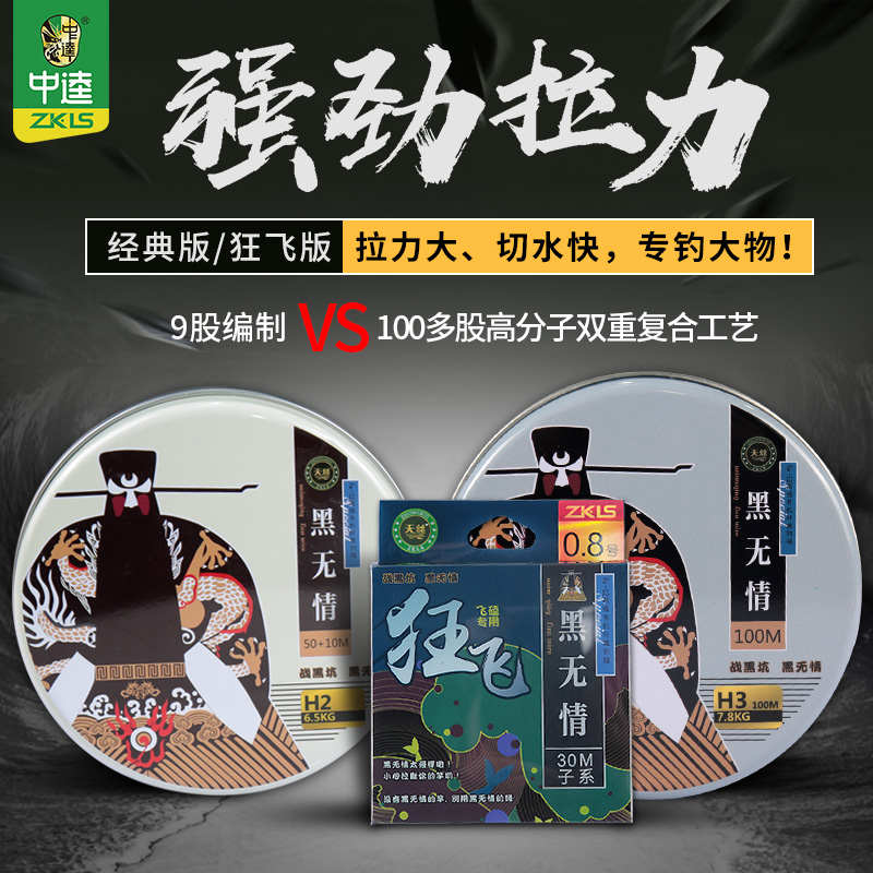 超强用品钓天线中无情竞技丝鱼线黑拉力渔具鱼线子鱼线逵主线物大