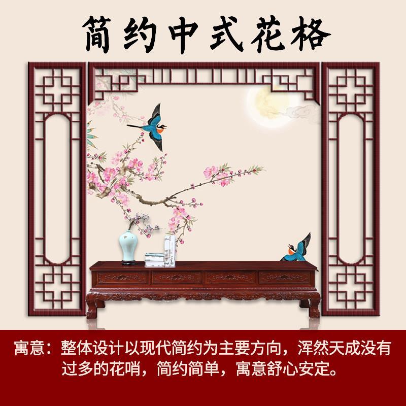 定制新中式实木电视床头客厅背景墙镂空格栅屏风隔断现代简约花格