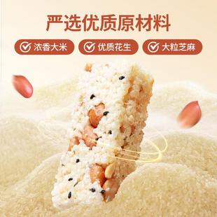 黄老五花生米花酥250g四川特产传统糕点小吃零食老年香酥脆米花糖