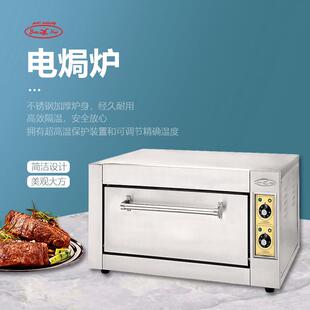 电焗炉XD 电烤箱披萨小吃烘焙设备 5A商用大容量单层台式