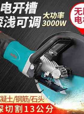 博大单片机无刷开槽大功率混凝土带无尘水水电72724装安墙壁开槽