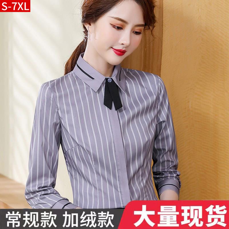 条纹衬衫女职业长袖春秋季气质餐饮酒店前台服务员工作服衬衫套装