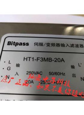 Bitpass伺服/变频器输入滤波器HT1-F3TB-50A 购物咨询
