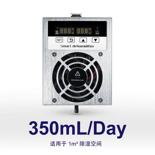 D流XOT工业小型除C湿装置带485通讯国网力电柜空直气除湿机生产厂