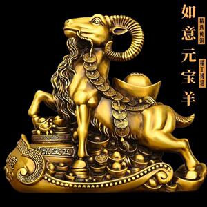 铜羊摆件纯铜聚宝盆羊如意元宝羊家居办公室装饰大号生肖羊领头羊