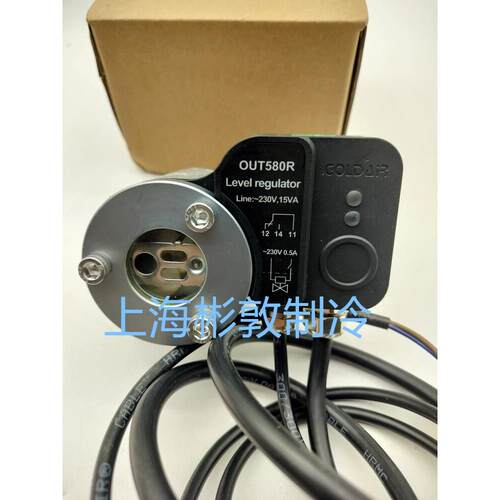 适用GOLDAR电子油位平衡器 调节器 压缩机油位开关 OUT560R OUT36