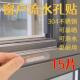 15片304不锈钢片窗户流水孔贴暴晒水泡耐用纱窗排水孔防蚊虫修补