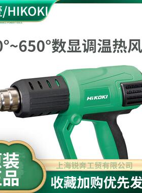 高壹热风枪RH650V塑料焊枪烤枪烘枪热风枪工业小型热缩枪调温焊枪