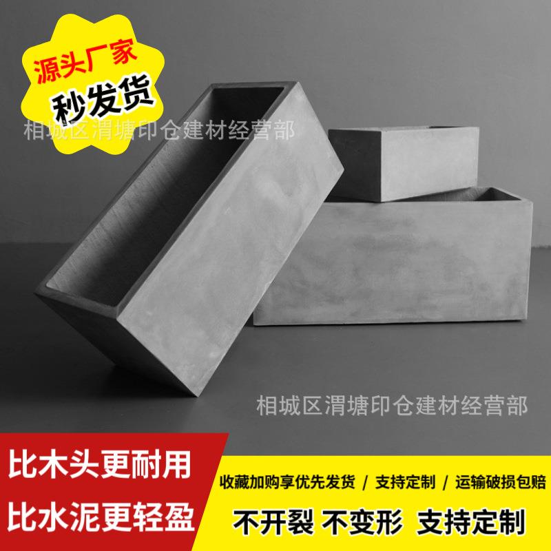 长方形水泥花盆园林景观马槽种菜盆特大号花箱阳台户外室内花园