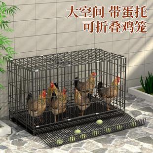 鸡笼子家用特大号家禽阳台折叠狗笼养殖清粪室外自动滚蛋鸡窝鸡舍