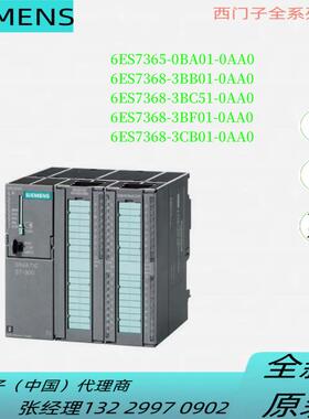 6ES765/768-0//BA/BB/BC/BF/CB/01/51-0AA0S700模块议价