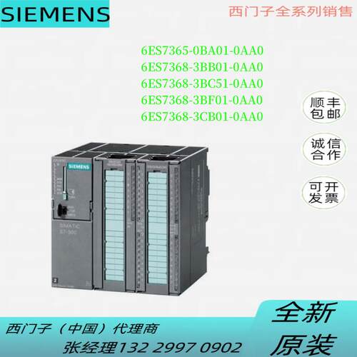 6ES765/768-0//BA/BB/BC/BF/CB/01/51-0AA0S700模块议价