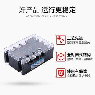 三相固态继电器mnxcn铭新MJGX-3 A4840A 三相40AA固态ZG33-340A
