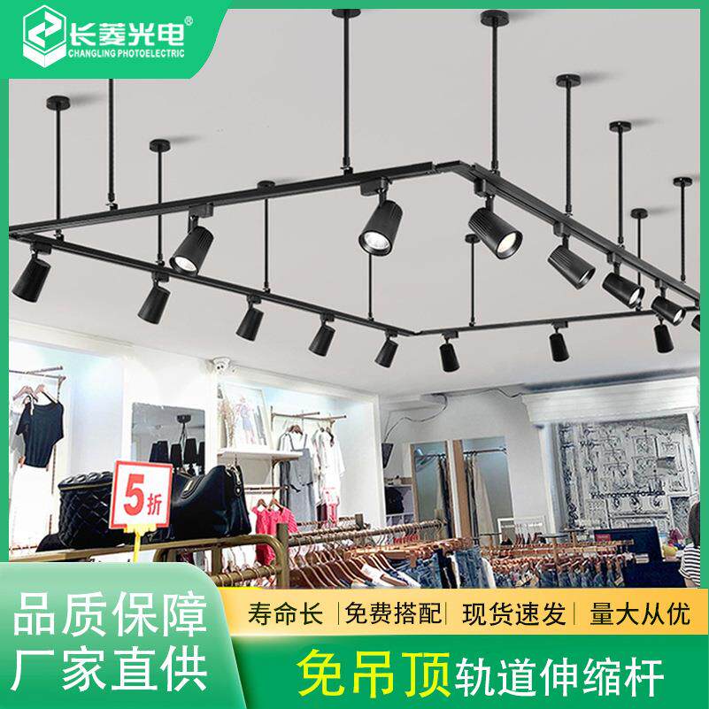 射灯悬挂吊杆店铺商用led轨道灯轨道条伸缩杆加厚桥架立杆支架