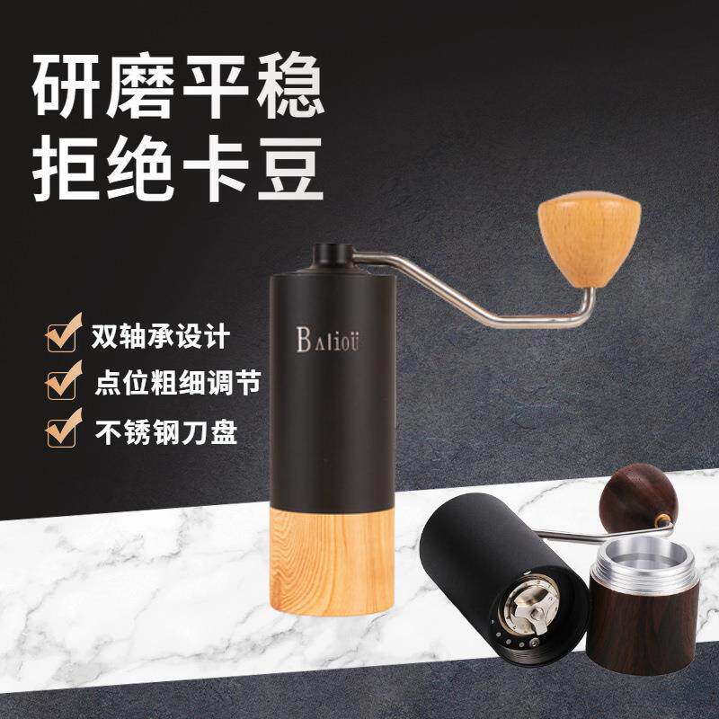 霸力欧咖啡豆研磨机手摇磨豆机手冲咖啡器具手动磨粉家用小型