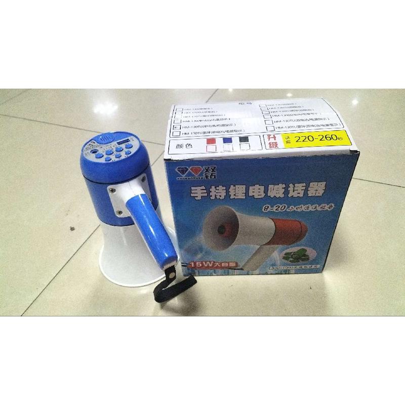 双钻130Uf手持折叠锂电池220秒录音喊话器大功率扩音器叫卖l喇叭
