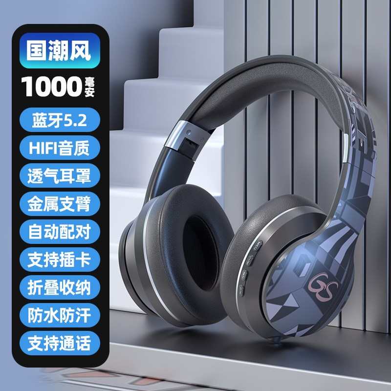 爆款无线蓝牙耳i机头戴式电商运动游戏重低音耳麦厂家直销现货直