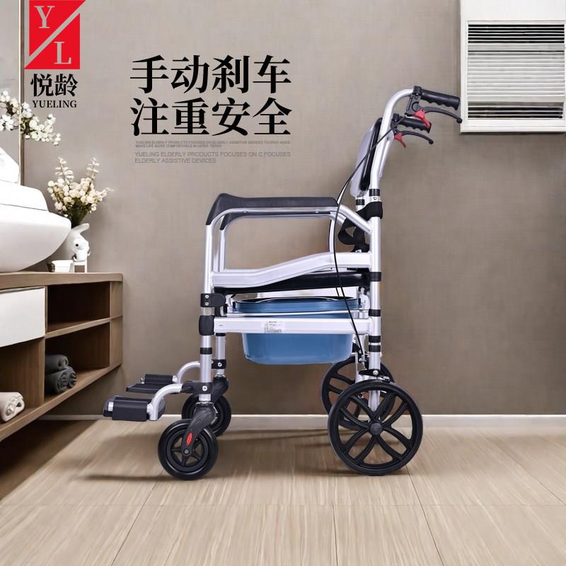 老人洗澡椅带轮子坐便器残疾人病人移动马桶椅洗澡椅成人大便器