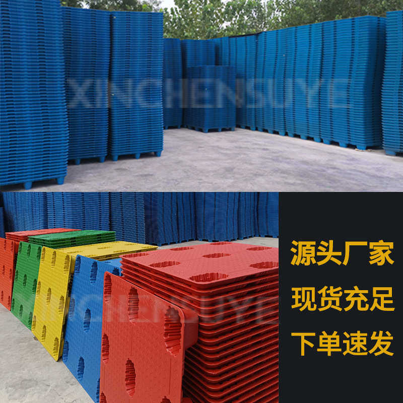 九脚吹塑托盘仓库防潮拖盘可套叠垫板物流叉车托板重货塑料托盘,餐饮具,盘,淘宝优惠券,粉丝福利购,淘宝优惠卷