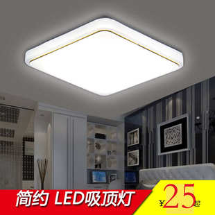 家用大气超亮卫生间灯具 LED吸顶灯卧室灯简约现代客厅灯2018新款