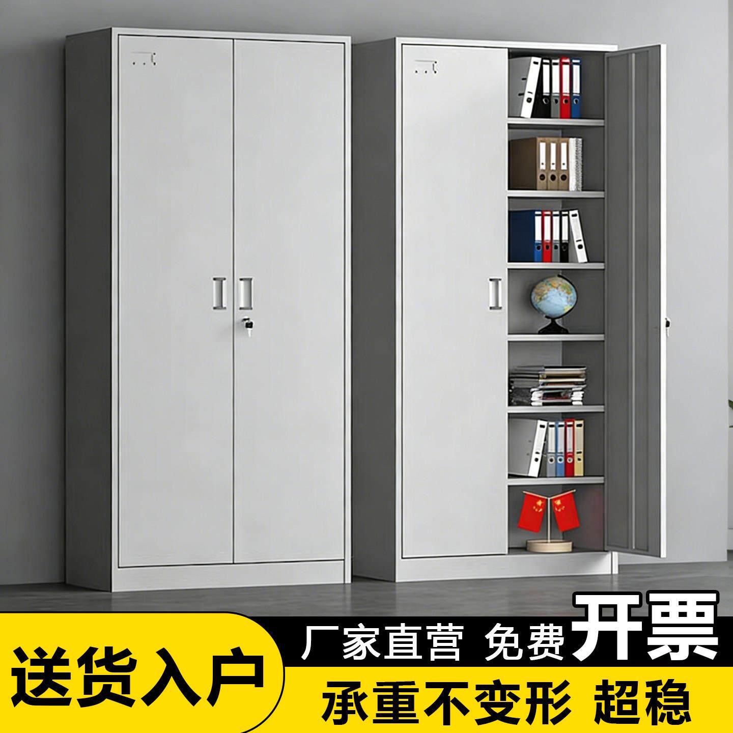 财务凭证柜钢制文件柜资料档案柜办公室带锁铁皮书柜落地储物柜子