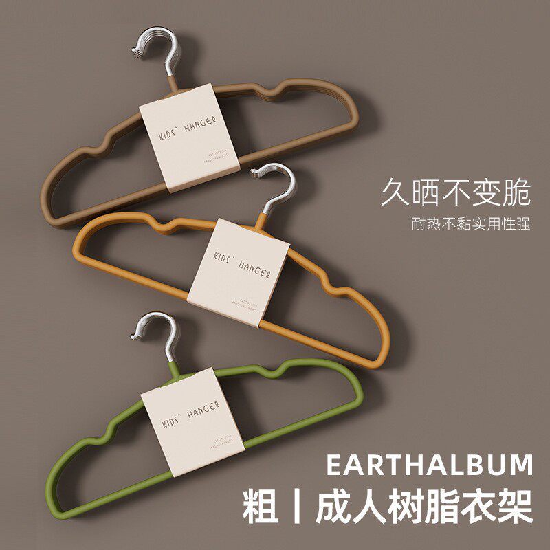 衣架家用挂衣加厚加粗加大成人衣架树脂磨砂防滑无痕防肩角衣撑子