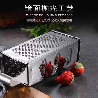 Cheese grater Box Grater-4 Sides Stainless Steel不锈钢四面刨