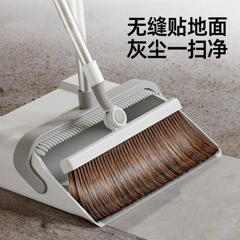 加大加宽磁吸折叠扫把套装202家6新款用簸软毛扫帚箕合扫地组笤帚